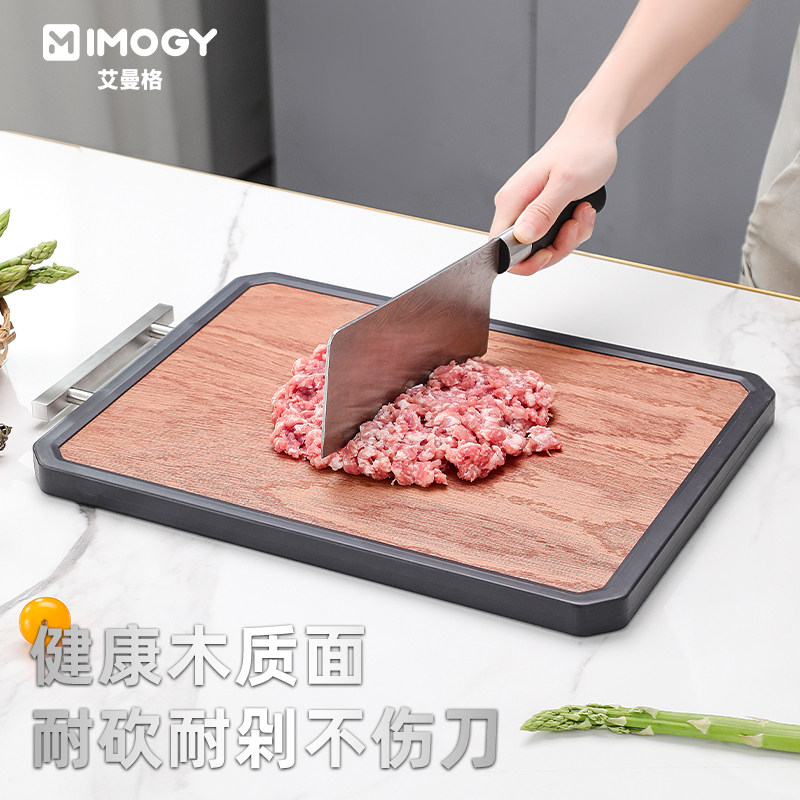 IMOGY艾曼格纯钛砧板双面案板抗菌切菜刀板防霉面板厨房菜板,淘宝优惠券,粉丝福利购,淘宝优惠卷