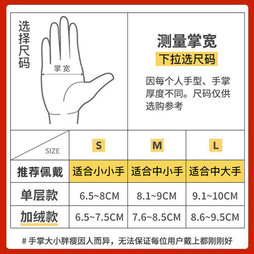 手套家务洗碗厨房耐用洗衣服加绒加长清洁秋冬天加厚防水的女束口 - 图3