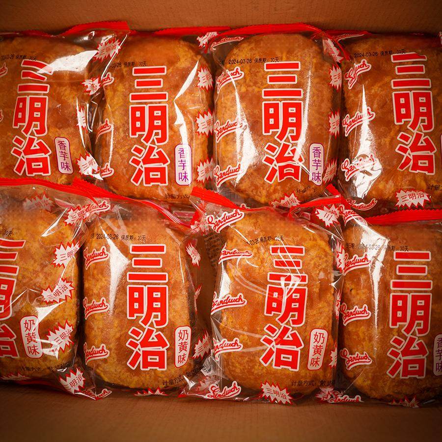 老式三明治夹心三明治90后怀旧面包80后零食早餐油炸面包夹心香HX,淘宝优惠券,粉丝福利购,淘宝优惠卷