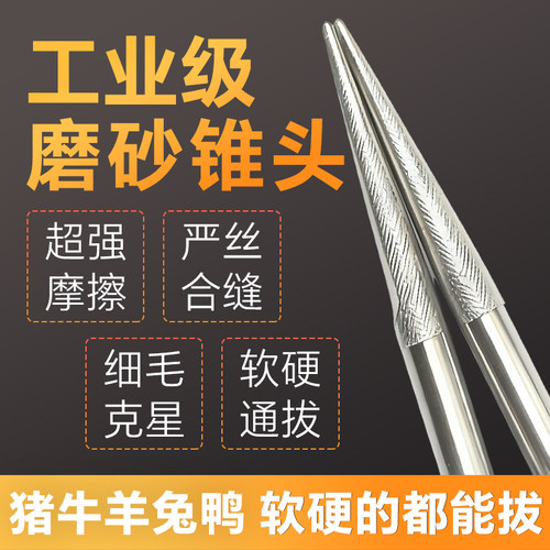 德国拔毛神器鸡毛鸭毛电动鸡鸭鹅猪家禽脱毛机拔毛器拔的神器鸭子 - 图3