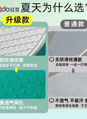 四季通用透气超薄女鞋垫男士夏季凉感松香除臭抗菌吸汗不闷脚防臭