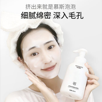 Amino Acid Facial Cleanser, ຕ້ານສິວແລະຄວບຄຸມຄວາມມັນ, ເຮັດຄວາມສະອາດເລິກ, ຮູຂຸມຂົນນ້ອຍລົງ, ໂຟມລ້າງຫນ້າສໍາລັບແມ່ຍິງແລະຜູ້ຊາຍ