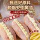 Coconut cream bread, old-fashioned layer cake, meat floss pastry, breakfast, late night snack, snack food, whole box