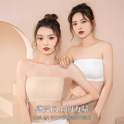 无痕女士抹胸内衣无肩带防滑防走光内搭学生一片式文胸美背聚拢 - 图0