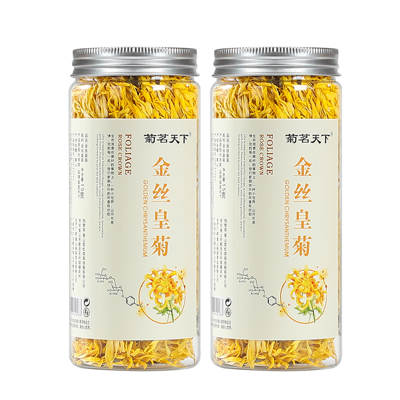 菊花茶金丝皇菊黄菊一朵一杯菊花花茶500g大搭枸杞胎菊金银花贡菊-图3