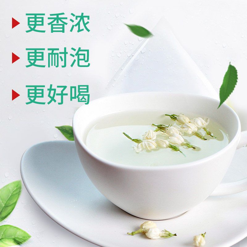 特级茉莉花茶一级浓香型食用茉莉花干花茶新茶批发可搭配玫瑰胎菊 - 图1