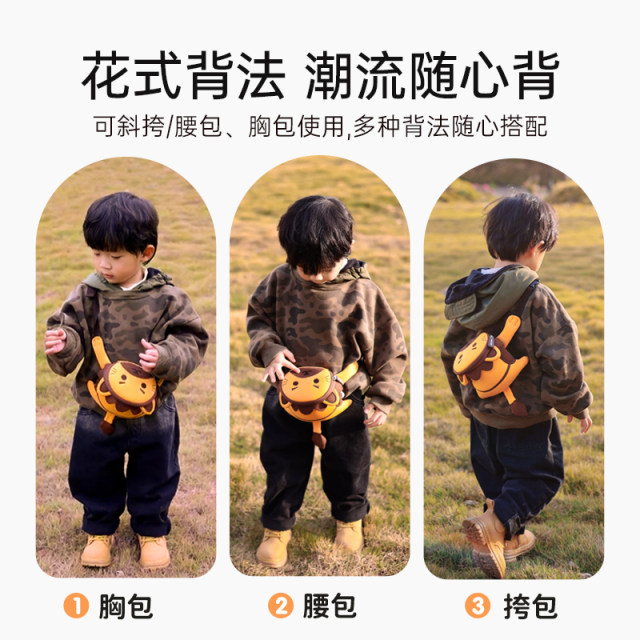 Novo ເດັກນ້ອຍ crossbody bag ຖົງບ່າຂະຫນາດນ້ອຍເດັກຊາຍແລະເດັກຍິງ outing backpack ຂະຫນາດນ້ອຍເດັກນ້ອຍເດີນທາງນອກ super ງາມ mini ງາມ
