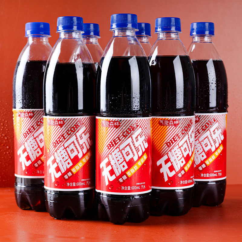 无糖可乐汽水600ml大瓶夏季解渴饮品0脂0糖碳酸饮料厂家直销批发