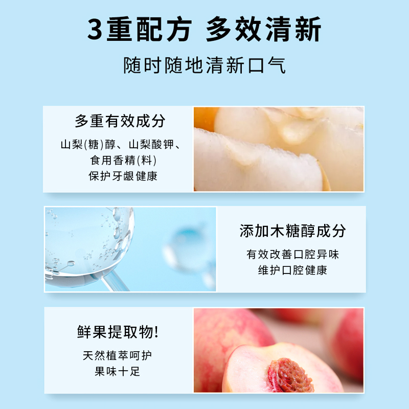 天天特卖工厂店口喷口腔清新除口气喷雾清新剂去口臭接吻利器持久型便携式男士女1