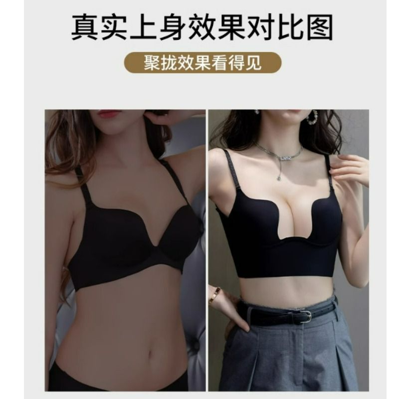 穿晚礼服专用的内衣小胸聚拢深v超低露背隐形u型美背吊带透明带 - 图2