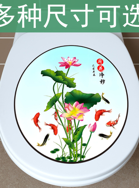 九鱼图贴画|超3000次加购