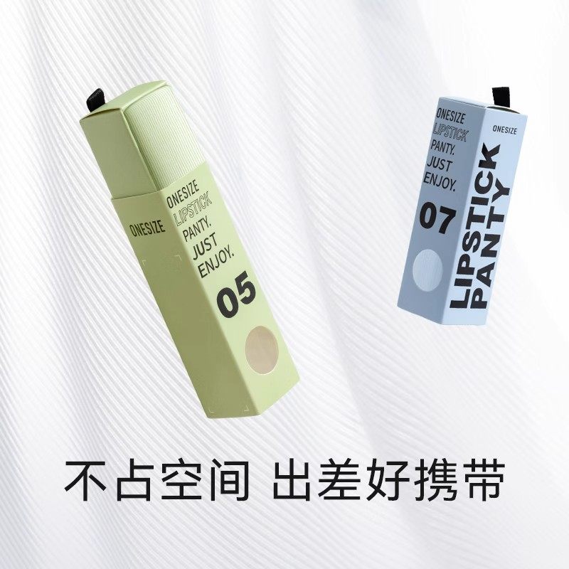 冰丝无痕口红内裤女莫代尔抗菌裆底裤四季薄款面膜裤中腰速干短裤,淘宝优惠券,粉丝福利购,淘宝优惠卷