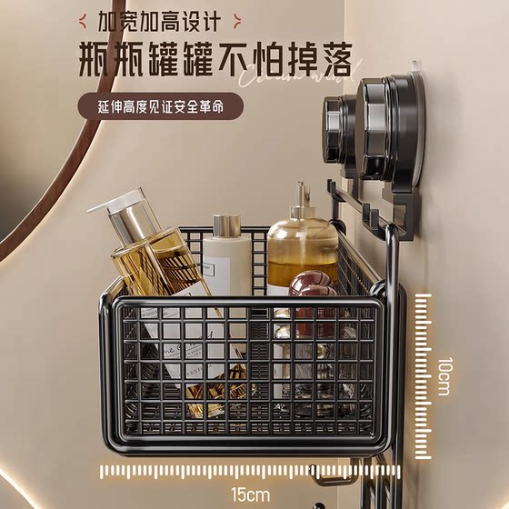 Best seller! Suction cup bathroom storage rack