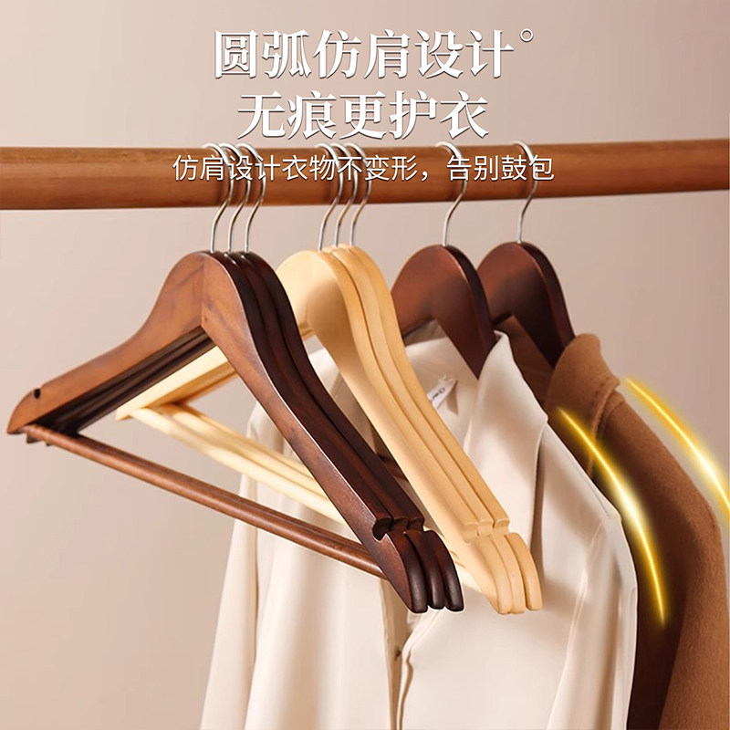 木质衣架家用挂衣实木衣挂无痕防滑木头木制衣服挂衣架子衣柜撑子,淘宝优惠券,粉丝福利购,淘宝优惠卷