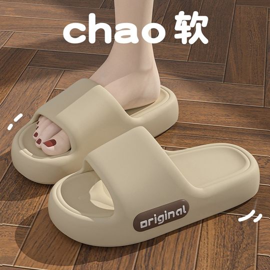 防滑厚底拖鞋男士夏季2025新款室内家居不臭脚外穿凉拖鞋浴室洗澡