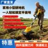 Lithium battery scarifier handheld small electric micro tiller agricultural tiller household hoe rotary tiller tiller