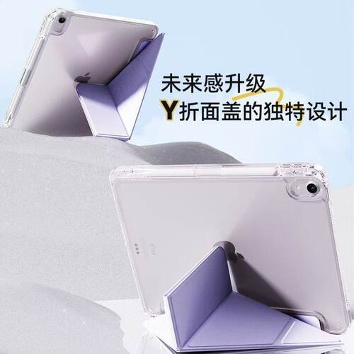 保护套适用ipad平板壳第11代A16苹果pro11寸带笔槽air8透明2026九代mini7全10包10.2防9弯6摔3亚5克4力10.9M4 - 图2