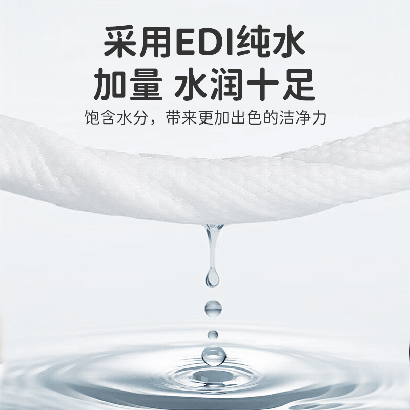 婴儿湿巾母婴可用大包80抽带盖EDI纯水湿纸巾厂家直销划算湿巾纸