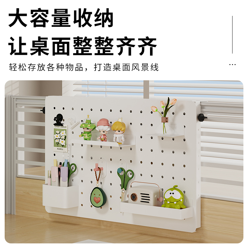 工位洞洞板挂式磁吸挡板办公桌面置物架收纳好物神器屏风悬挂隔断 - 图1