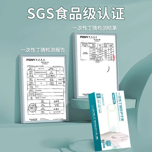 一次性手套丁腈橡胶乳胶食品级加厚PVC餐饮家务厨房洗碗防水防油 - 图3