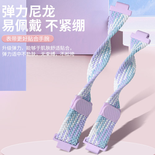 适用小天才儿童电话手表表带z9/z8a/z7s/z6s/z6a/z6磁吸编织运动手表带q1a/q2a/d2a/d3/z1s/z2/z3/z5通用配件 - 图0