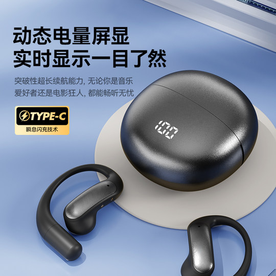 Zuoban AI Mo'er Bluetooth headset translates voice broadcast wireless multi-function ultra-long battery life open type