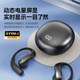 Zuoban AI Mo'er Bluetooth headset translates voice broadcast wireless multi-function ultra-long battery life open type