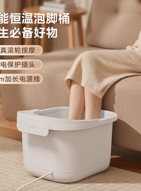 美的泡脚桶按摩智能加热家用恒温全自动足浴器洗脚盆电动足疗礼物