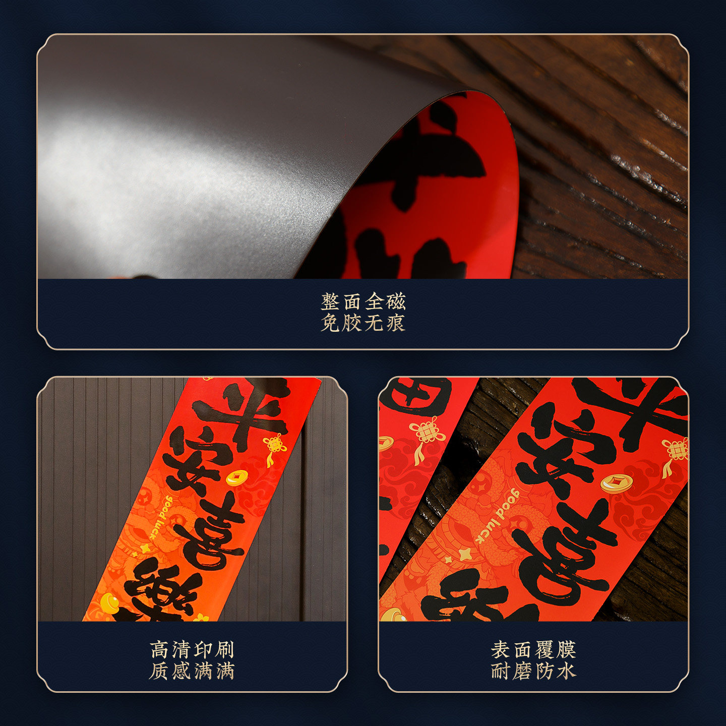 新年门贴磁吸对联乔迁之喜2026马年福字贴纸春节布置过年氛围装饰,淘宝优惠券,粉丝福利购,淘宝优惠卷