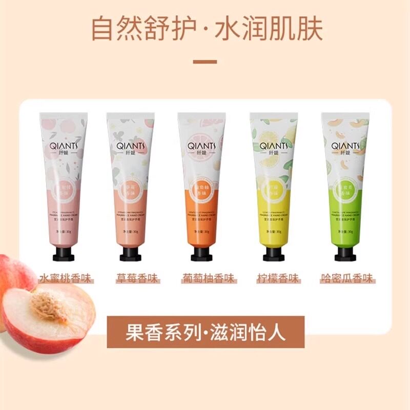 家庭装护手霜滋润保湿补水嫩肤清爽不油腻留香冬防干裂随身便携