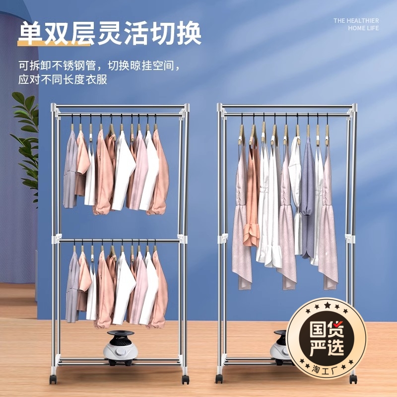 奥克斯烘干机家用烘衣服速干哄干小型婴儿干衣机风干机可折叠衣柜