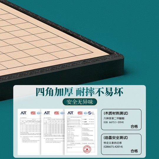 磁性五子棋围棋棋盘套装儿童版带磁性初学标准磁吸小学生成人大号