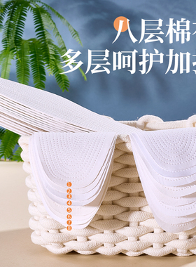 手工千层布鞋垫男女士吸汗防臭纯棉新款吸汗除臭防臭透气舒适柔软
