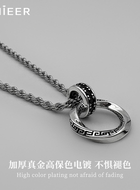 莫比乌斯项链潮流高级感锁骨链男
