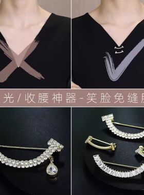 迷你可爱防走光扣小众胸针女别针固定衣服装饰领针精致水钻神器