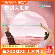 Foot Pedal Tension Thever With Lean Tummy Supine Sit-up Assistive Device Female Fitness Equipment Home Xiaoyan Flying Stretch Rope