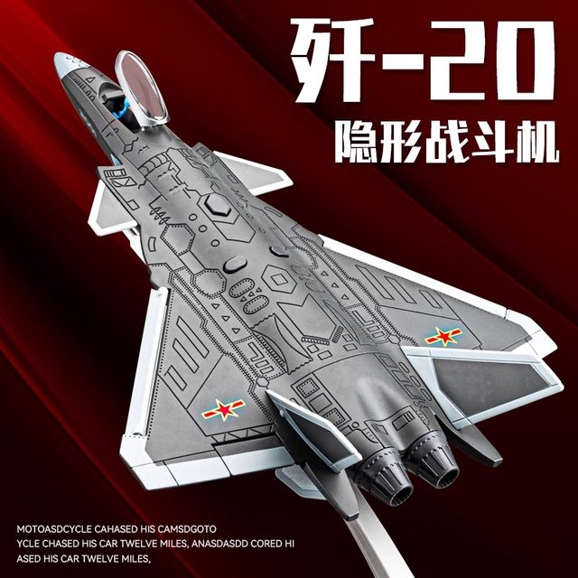 J-20 aircraft model alloy aviation fighter aircraft model J-16 simulated military ornaments collection boy toys
