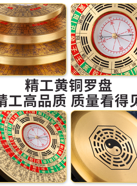 罗盘陀螺指尖实心八卦便携指南针64六十四卦黄铜手把件