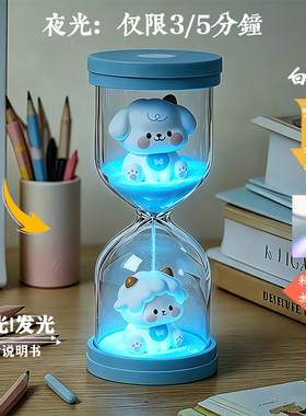 夜光款卡通塑料沙漏计时器3分钟