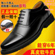 Dragonfly brand three-joint leather shoes | Over 3,000 additional purchases