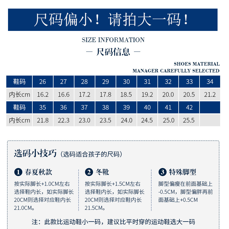 男童皮鞋黑色软底新款英伦真皮学生演出鞋小男孩儿童表演大童单鞋 - 图0