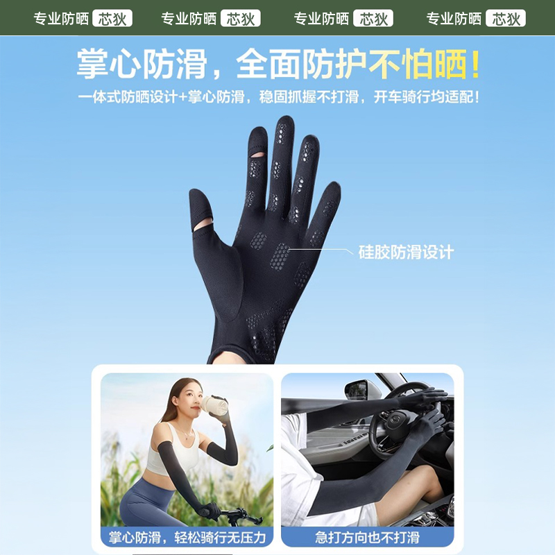 商品详情图片