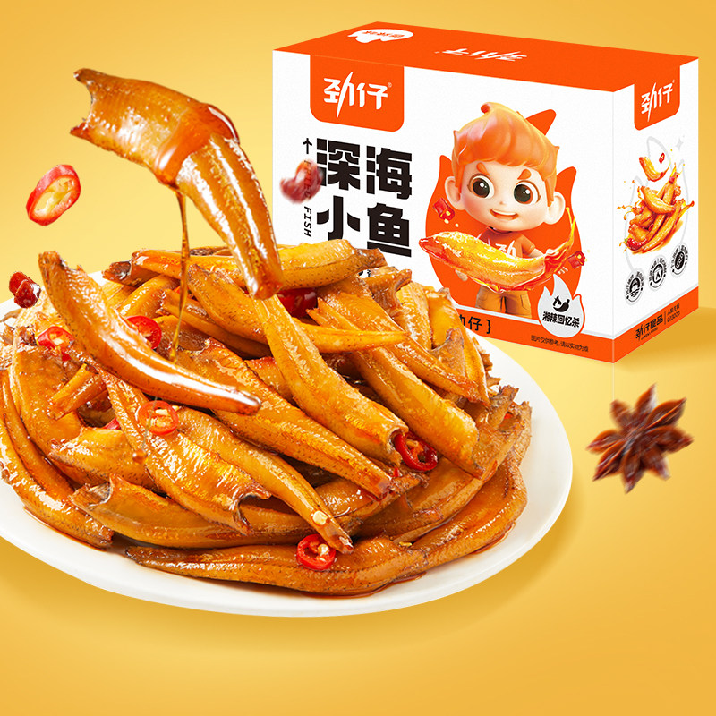 劲仔深海小鱼仔336克（48包）