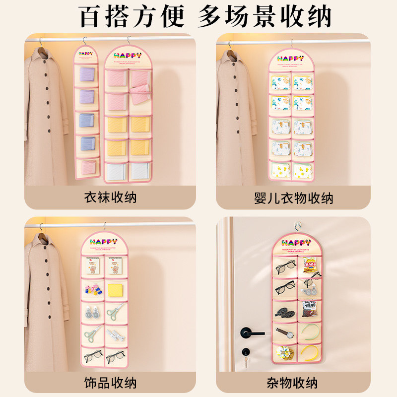 内衣收纳挂袋悬挂式家用衣柜门后床头整理神器内裤袜子网兜置物袋,淘宝优惠券,粉丝福利购,淘宝优惠卷