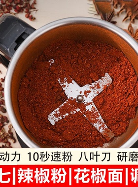 磨粉机打粉机家用超细小型中药粉碎五谷杂粮破碎机破壁研磨器