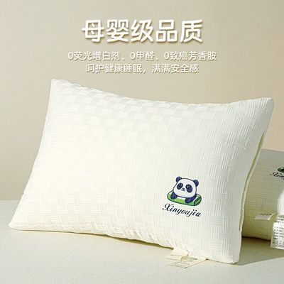 酒店抗菌华夫格家用枕头护颈椎助睡眠宿舍专用枕芯四季通用不塌陷