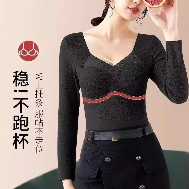 保暖内衣带胸垫一体式打底衫有绒抗风发热长袖保暖衣德绒文胸内搭,淘宝优惠券,粉丝福利购,淘宝优惠卷