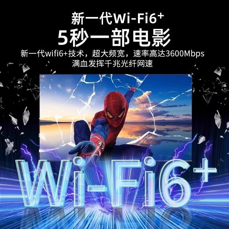 智能wifi6移动无线wifi2025新款wi-fi官方旗舰店流量全网通便携式免插卡车载宽带热点无线路由器智能家用 - 图0