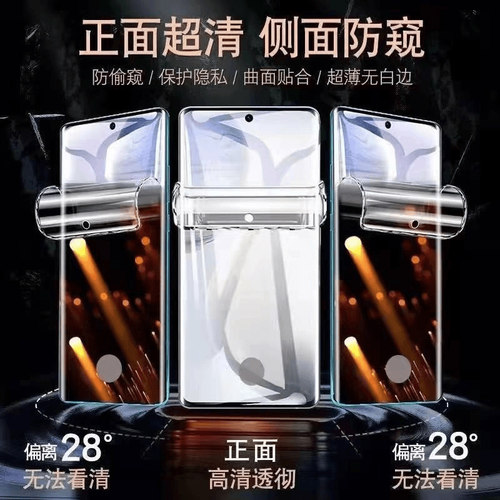 适用红米note15pro水凝膜防窥note14pro+手机膜turbo4/3软膜note13pro+小米k80k70钢化redmi新款的k60贴膜pro - 图1