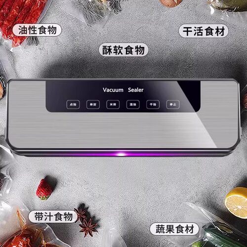 德国真空抽真空封口机家用小型保鲜塑封压缩食品包装全自动真空机 - 图3